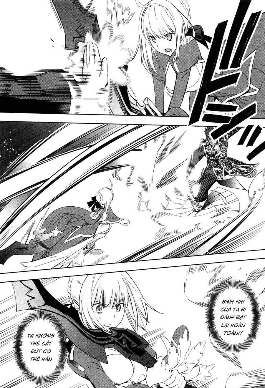 Fate/Extra Chapter 23 - 8