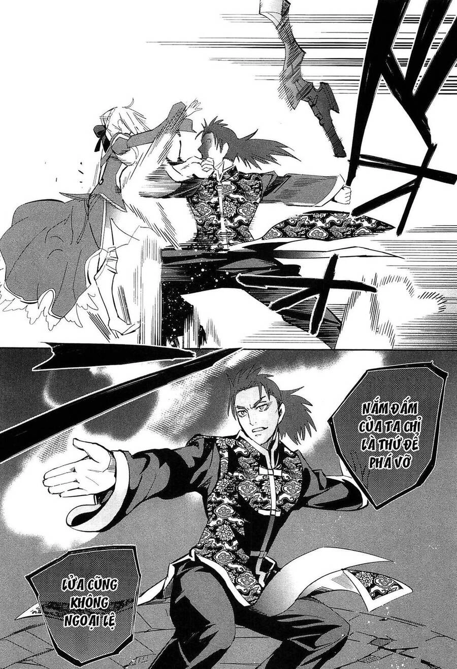 Fate/Extra Chapter 23 - 10