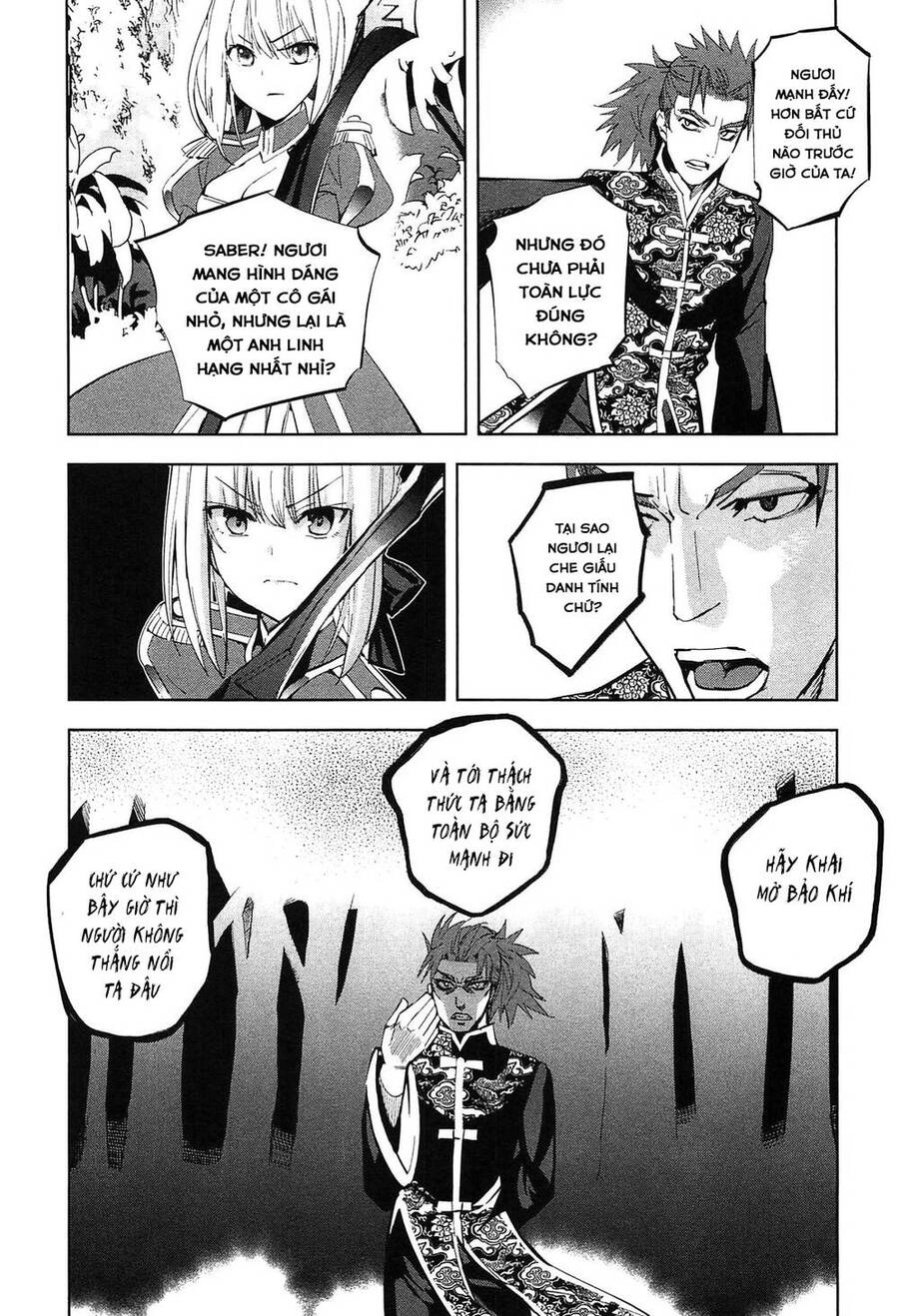 Fate/Extra Chapter 23 - 12