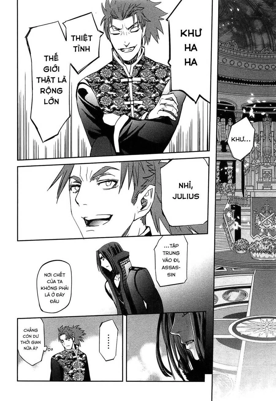 Fate/Extra Chapter 24 - 10