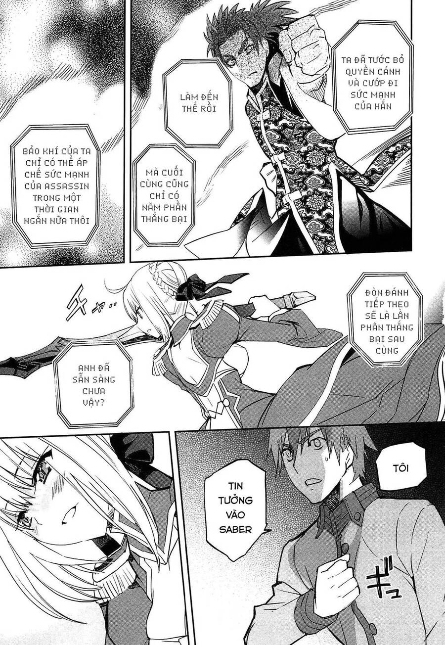 Fate/Extra Chapter 24 - 13