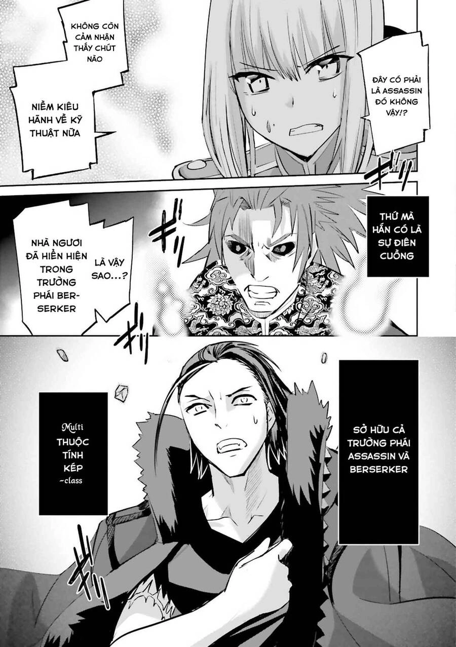 Fate/Extra Chapter 31 - 9