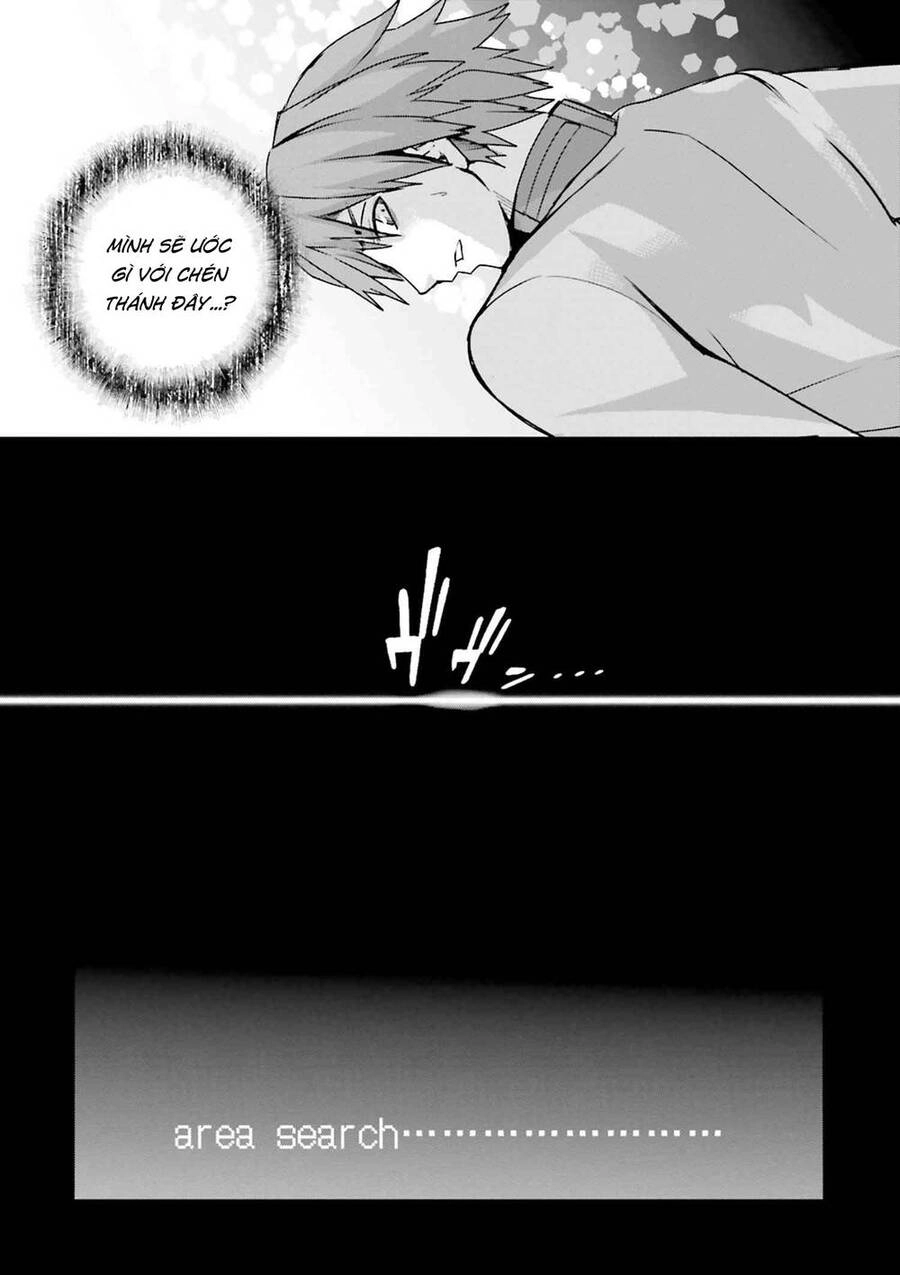 Fate/Extra Chapter 36 - 14