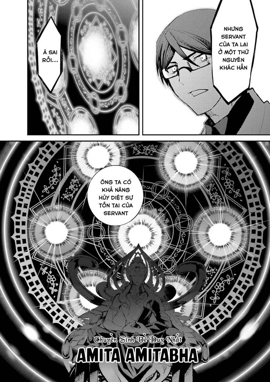 Fate/Extra Chapter 38 - 16