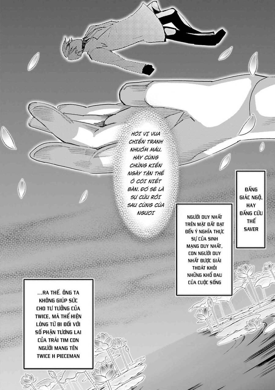 Fate/Extra Chapter 38 - 26