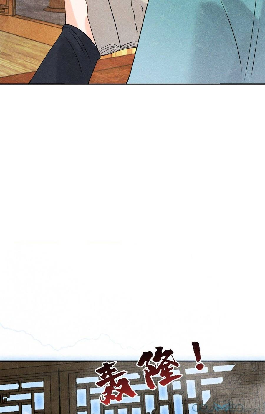 Tiêu Rồi, Lại Bị Bệnh Kiều Để Mắt Đến! Chapter 10 - 30