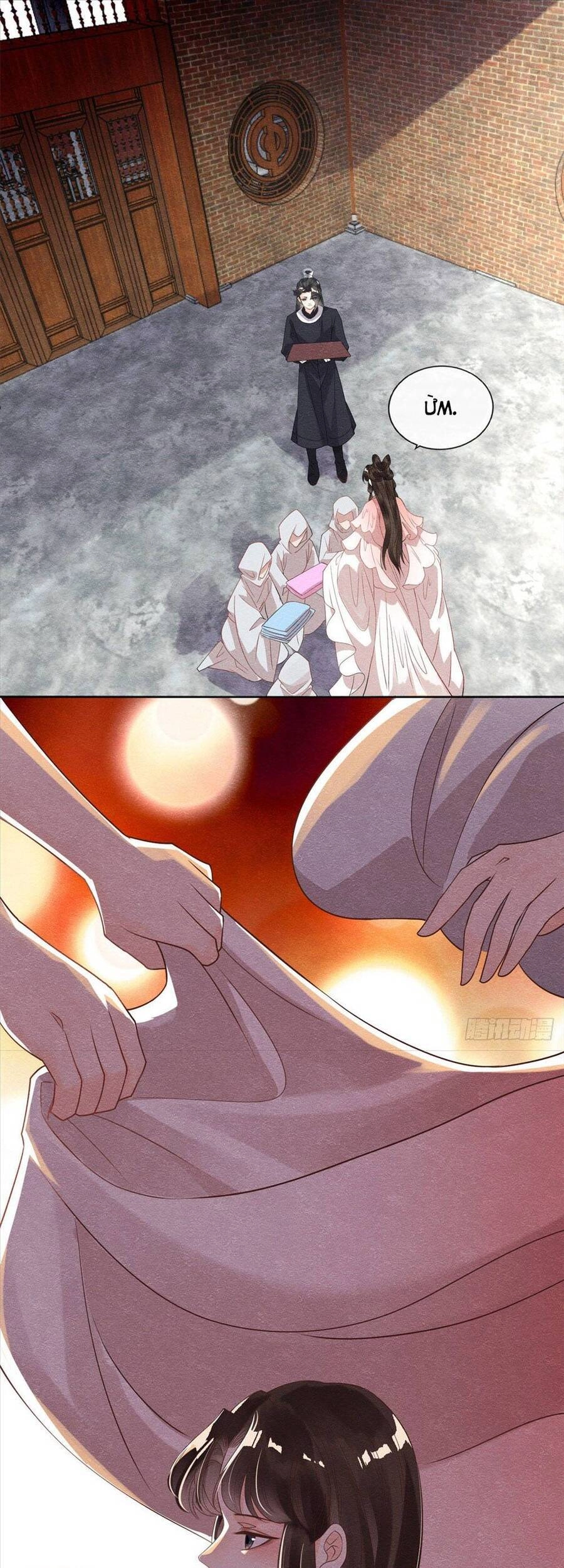 Tiêu Rồi, Lại Bị Bệnh Kiều Để Mắt Đến! Chapter 17 - 33