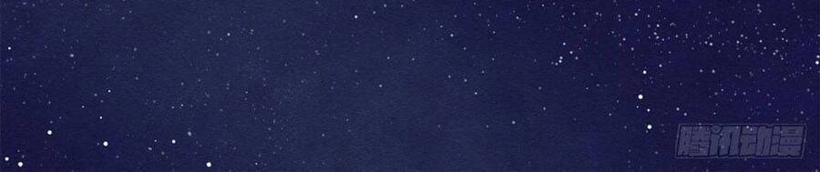 Tiêu Rồi, Lại Bị Bệnh Kiều Để Mắt Đến! Chapter 17 - 35