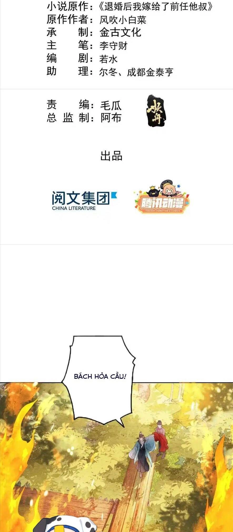 Tiêu Rồi, Lại Bị Bệnh Kiều Để Mắt Đến! Chapter 37 - 2