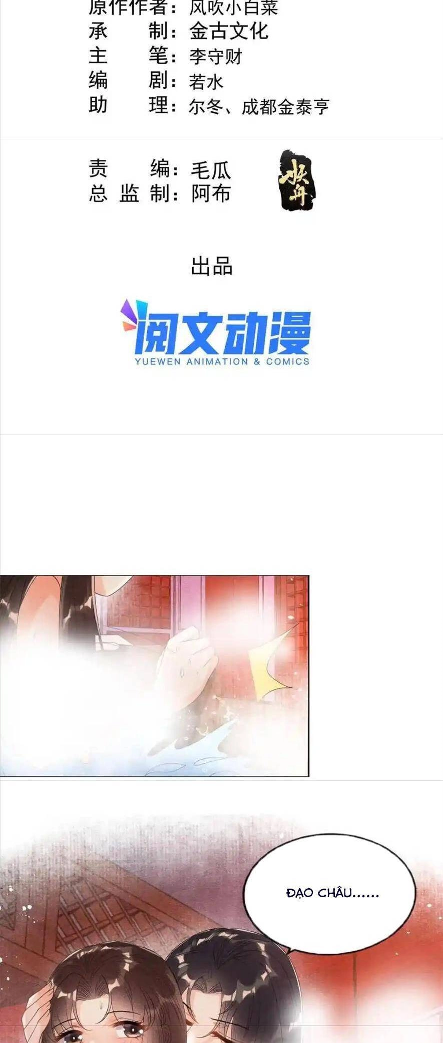 Tiêu Rồi, Lại Bị Bệnh Kiều Để Mắt Đến! Chapter 47 - 2