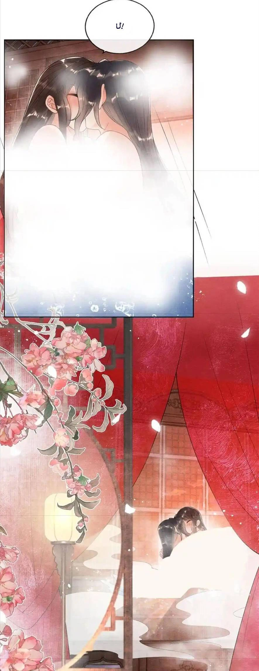 Tiêu Rồi, Lại Bị Bệnh Kiều Để Mắt Đến! Chapter 47 - 6