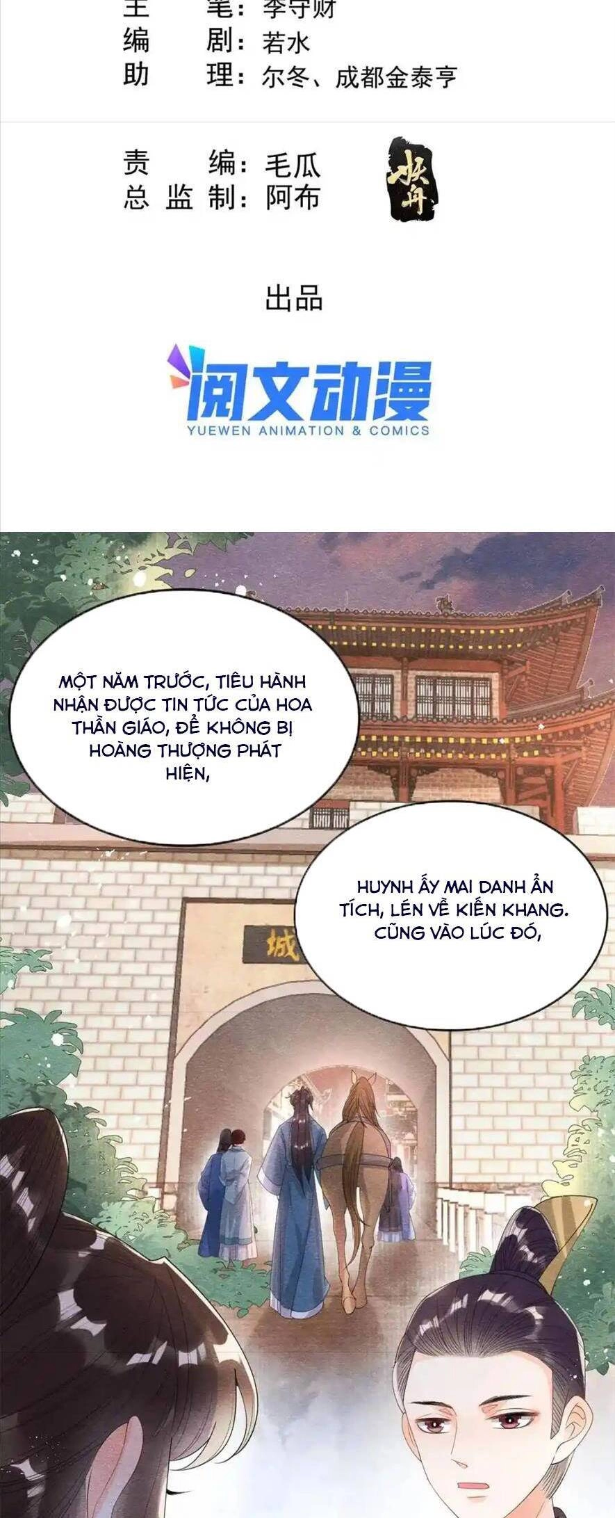 Tiêu Rồi, Lại Bị Bệnh Kiều Để Mắt Đến! Chapter 50 - 2