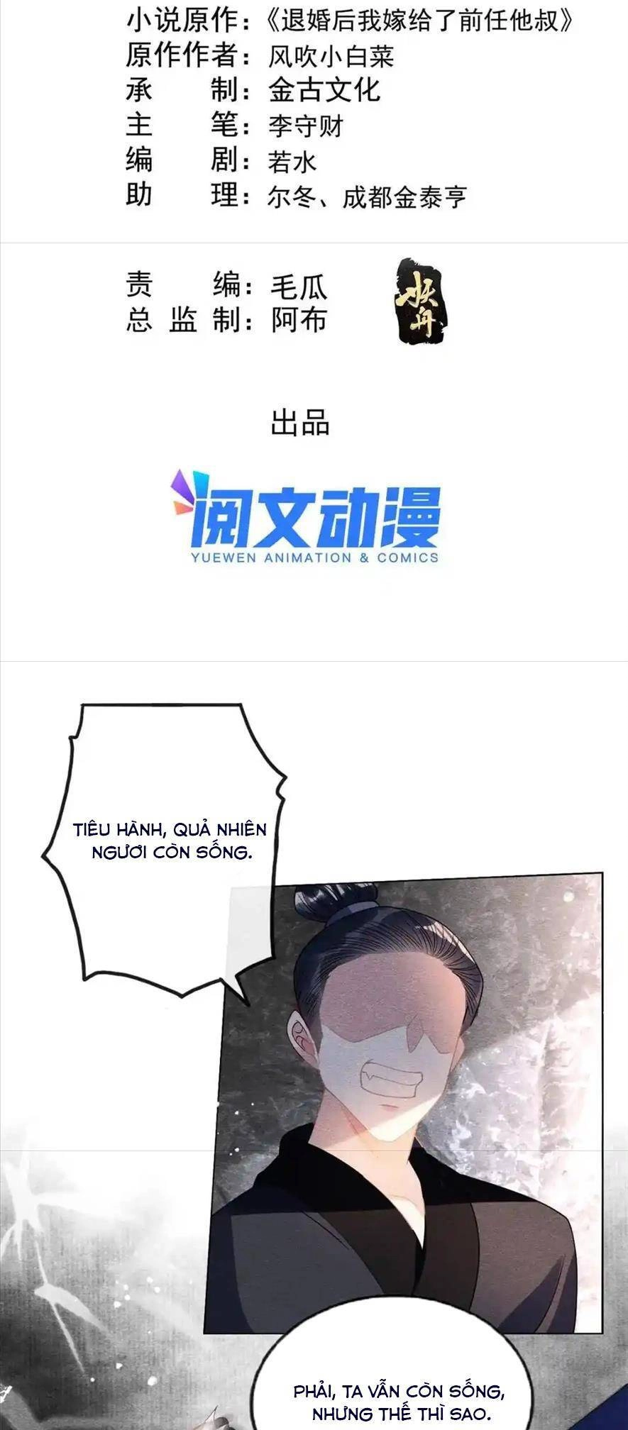 Tiêu Rồi, Lại Bị Bệnh Kiều Để Mắt Đến! Chapter 59 - 2