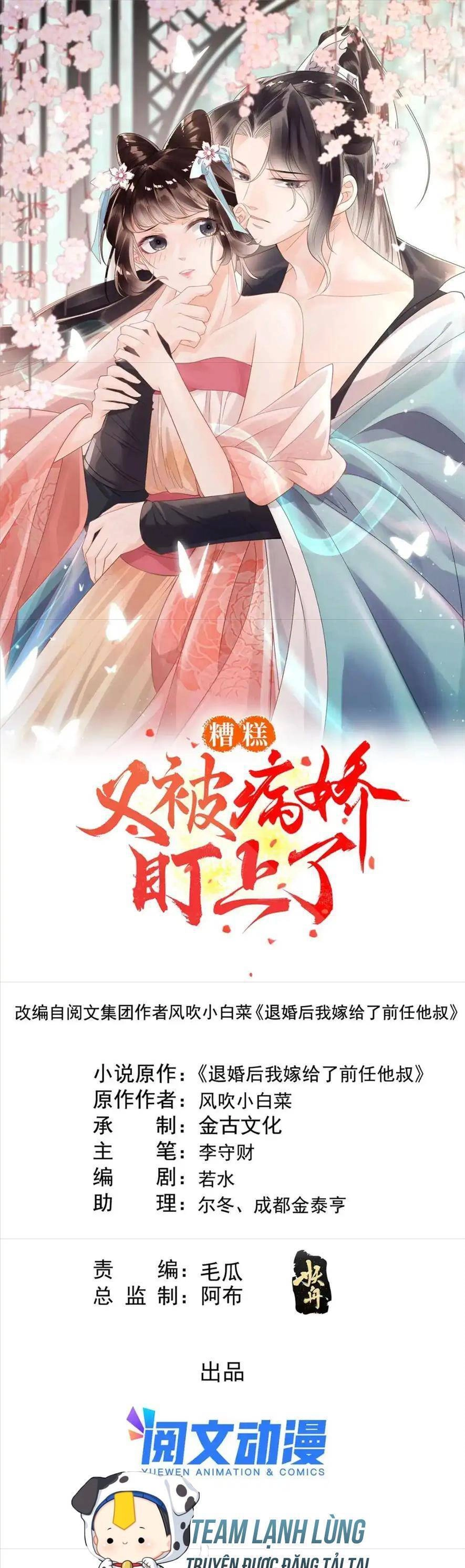 Tiêu Rồi, Lại Bị Bệnh Kiều Để Mắt Đến! Chapter 75 - 1