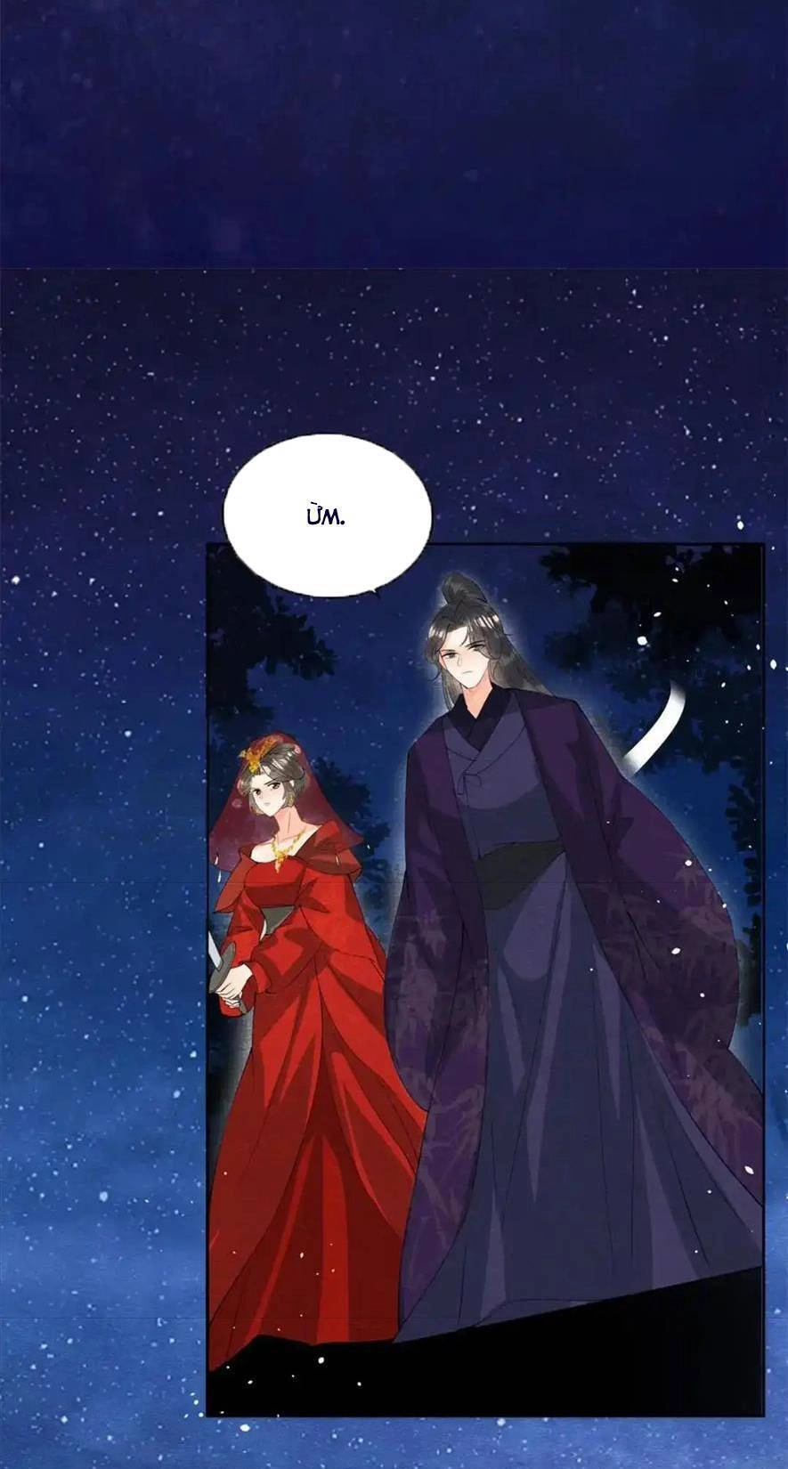 Tiêu Rồi, Lại Bị Bệnh Kiều Để Mắt Đến! Chapter 82 - 16