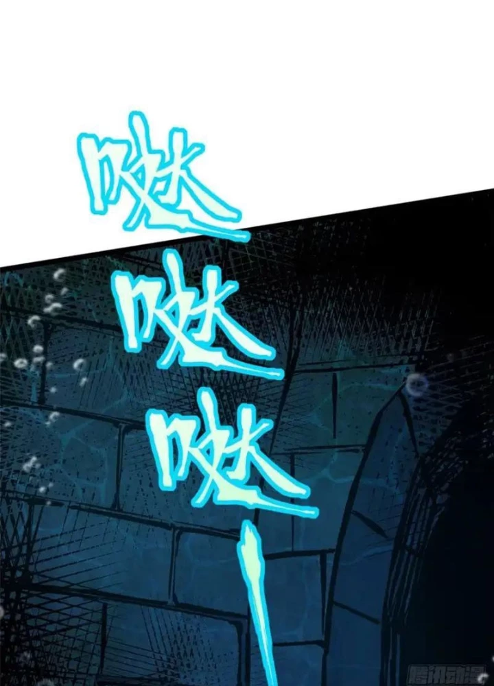 Ta Thật Không Muốn Học Cấm Chú Chapter 149 - 21