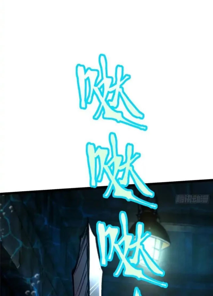 Ta Thật Không Muốn Học Cấm Chú Chapter 149 - 23