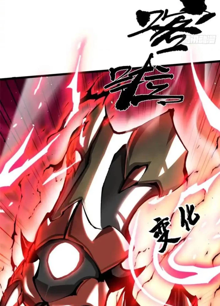 Ta Thật Không Muốn Học Cấm Chú Chapter 150 - 85