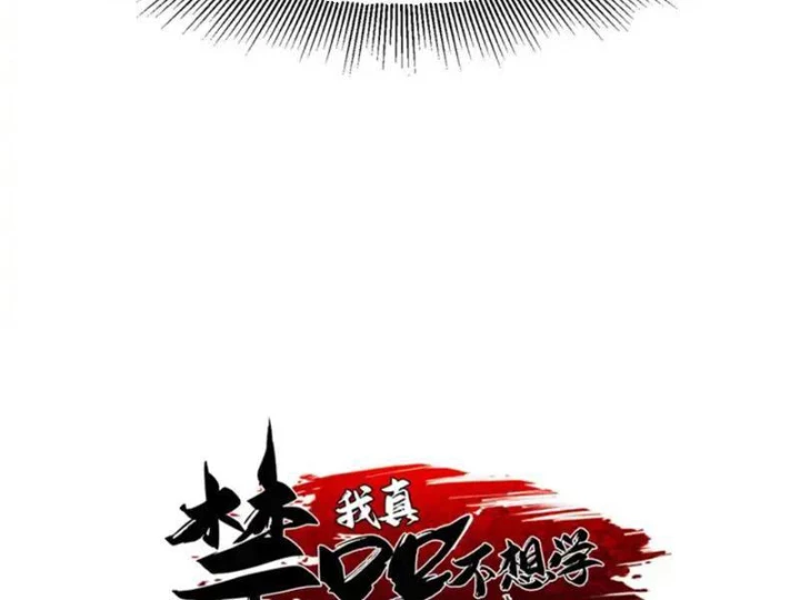 Ta Thật Không Muốn Học Cấm Chú Chapter 152 - 47