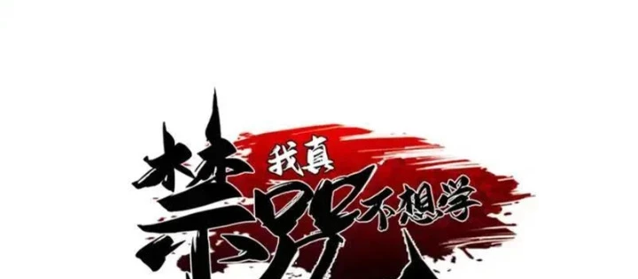 Ta Thật Không Muốn Học Cấm Chú Chapter 153 - 14