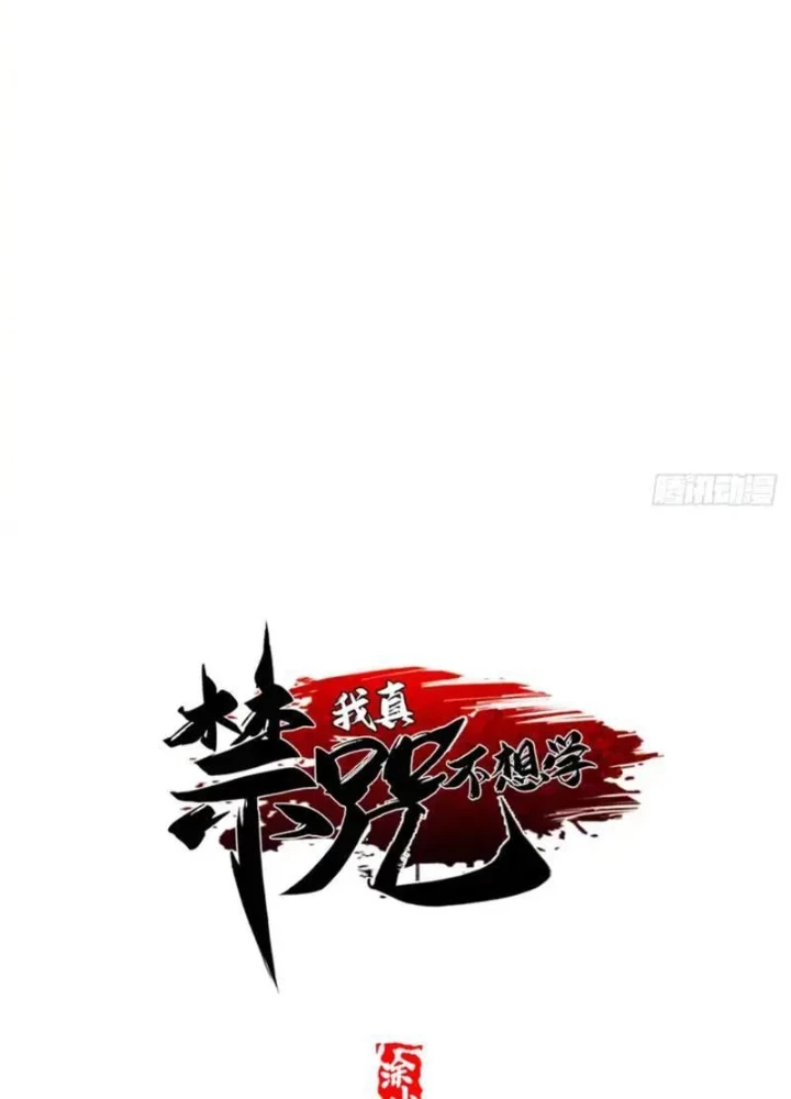 Ta Thật Không Muốn Học Cấm Chú Chapter 155 - 19