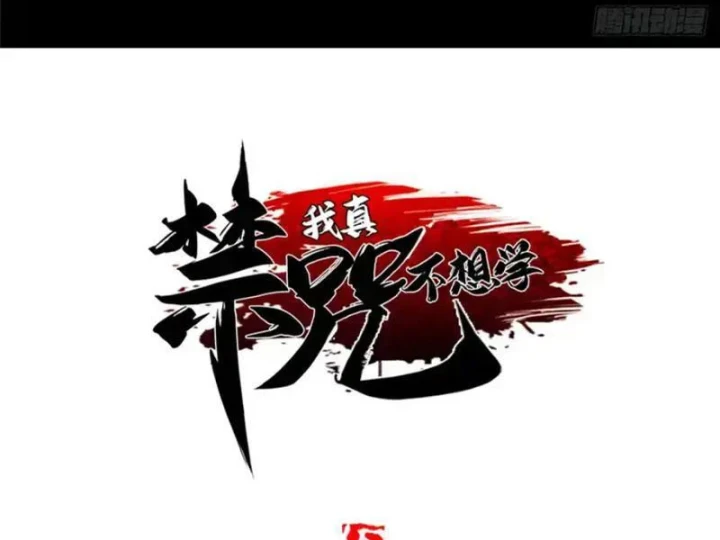 Ta Thật Không Muốn Học Cấm Chú Chapter 157 - 27