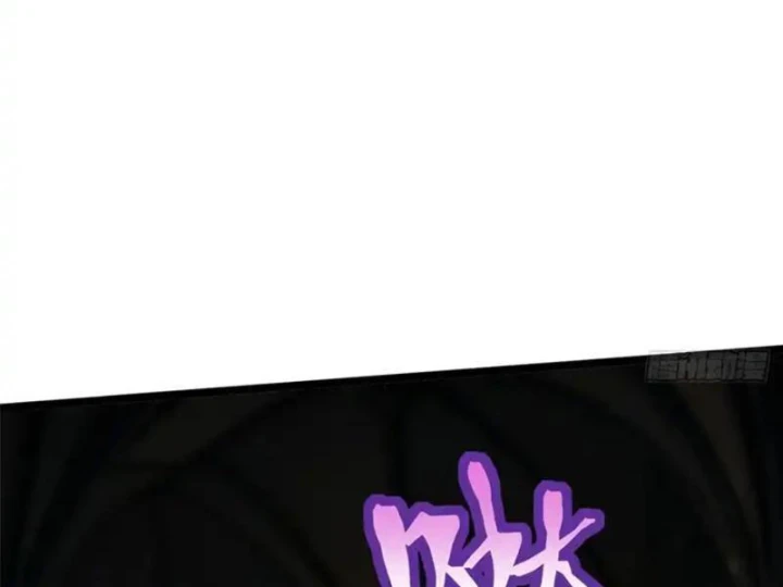 Ta Thật Không Muốn Học Cấm Chú Chapter 158 - 5