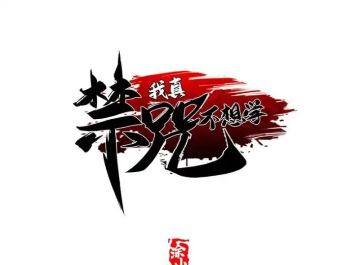 Ta Thật Không Muốn Học Cấm Chú Chapter 158 - 16