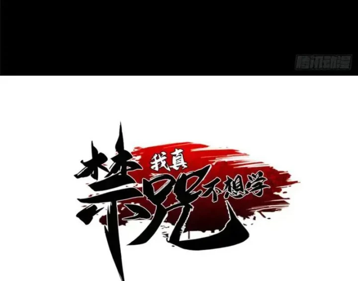 Ta Thật Không Muốn Học Cấm Chú Chapter 160 - 20