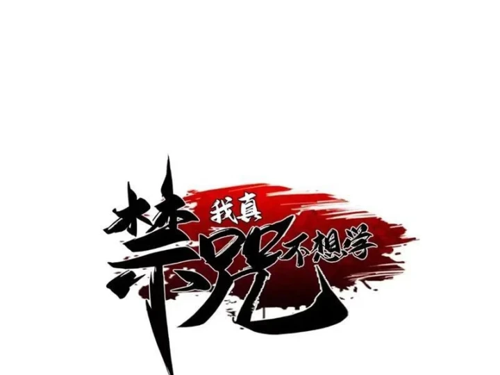 Ta Thật Không Muốn Học Cấm Chú Chapter 170 - 14