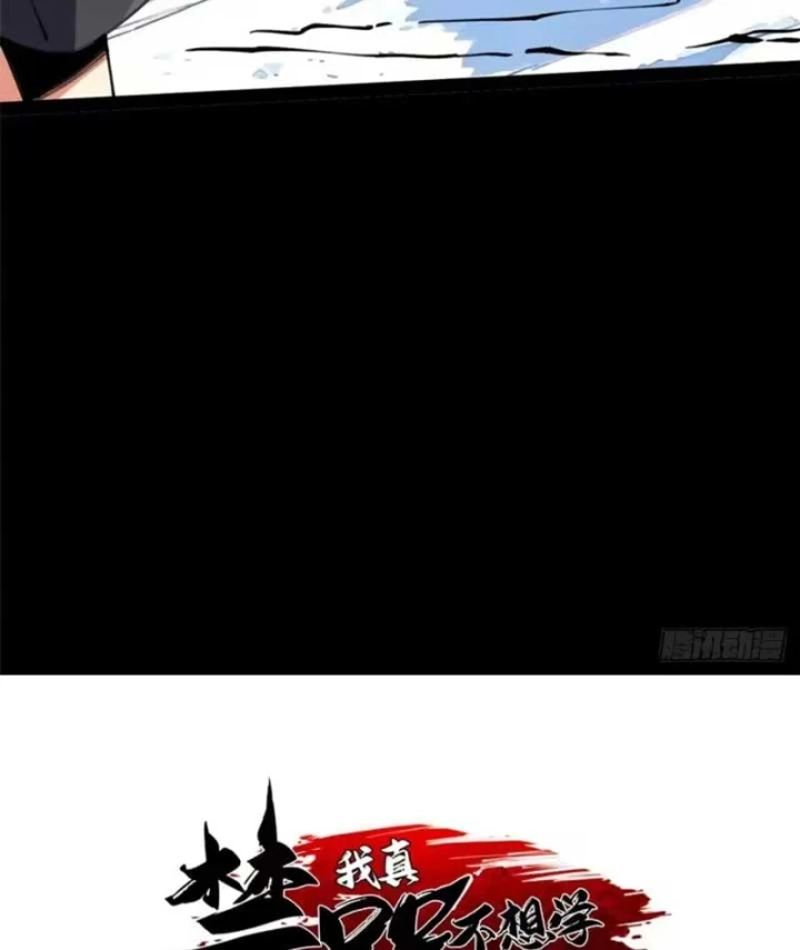 Ta Thật Không Muốn Học Cấm Chú Chapter 172 - 18