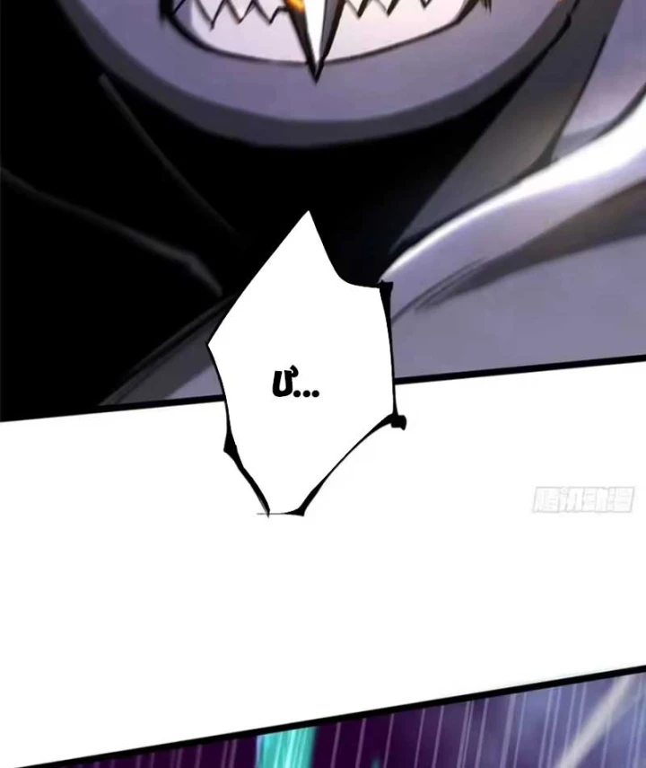 Ta Thật Không Muốn Học Cấm Chú Chapter 172 - 75