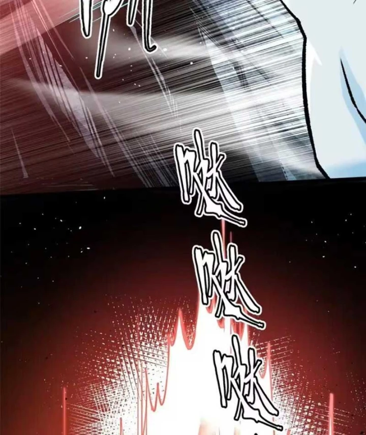 Ta Thật Không Muốn Học Cấm Chú Chapter 173 - 51