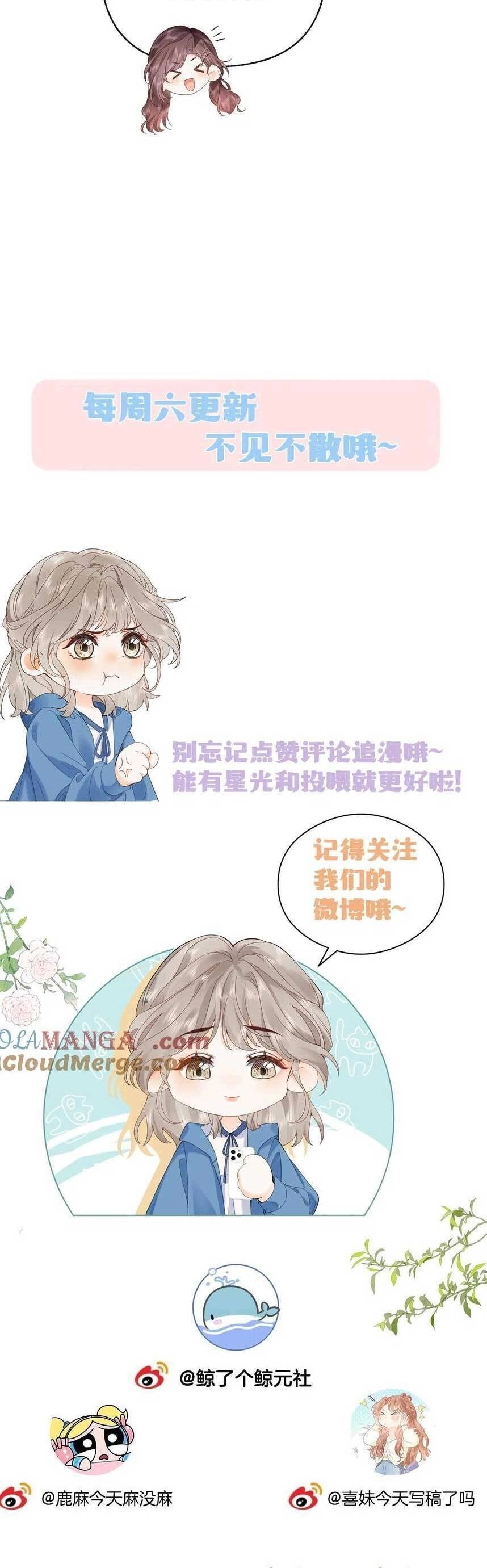 Chiết Ánh Trăng Chapter 15 - 20