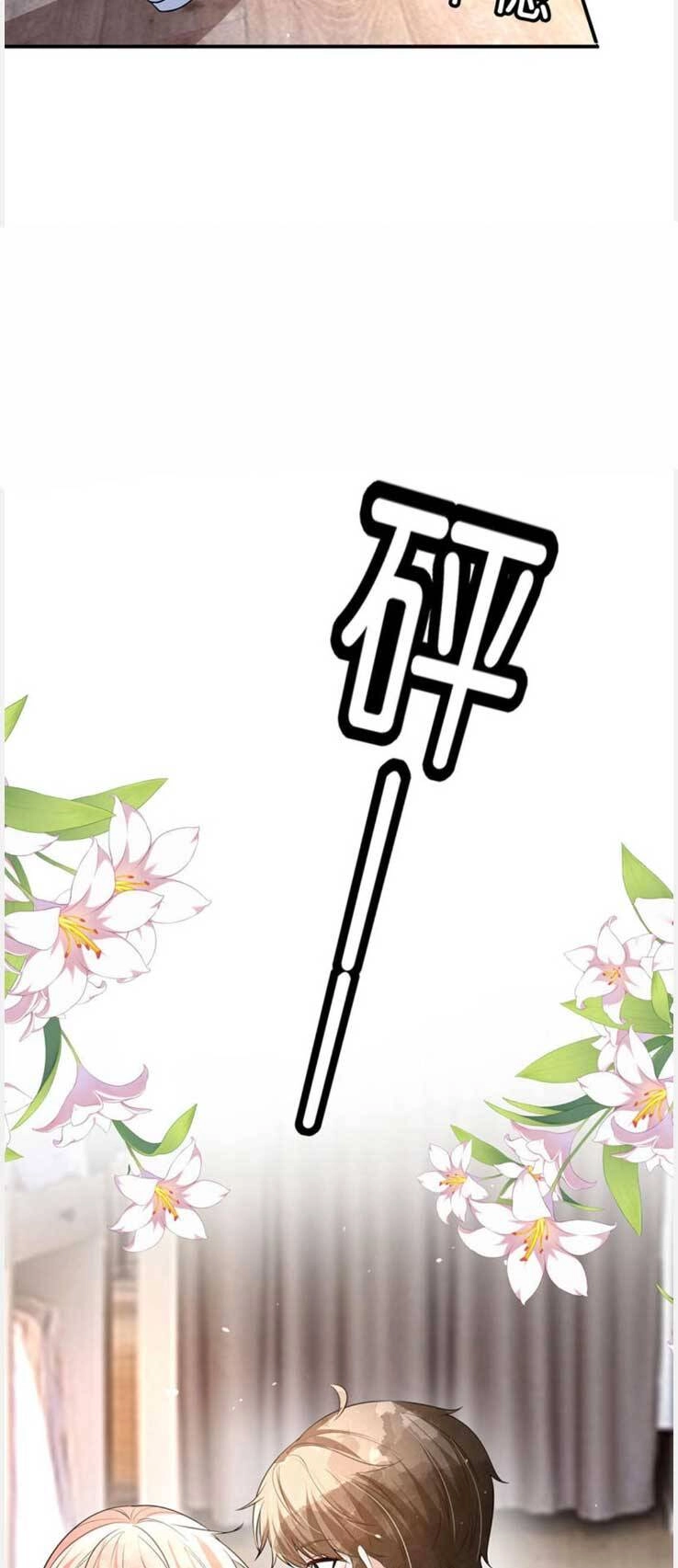 Cô Vợ Hợp Đồng Lạnh Lùng Không Dễ Đụng Đâu Chapter 297 - 12