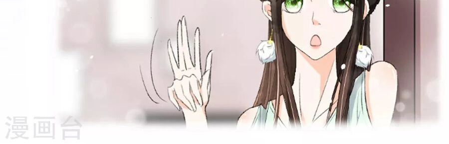 Cô Vợ Hợp Đồng Lạnh Lùng Không Dễ Đụng Đâu Chapter 2 - 21