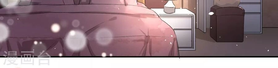 Cô Vợ Hợp Đồng Lạnh Lùng Không Dễ Đụng Đâu Chapter 3 - 21