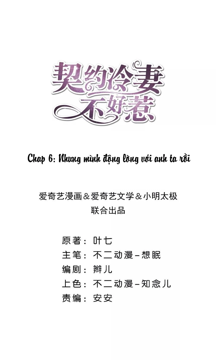 Cô Vợ Hợp Đồng Lạnh Lùng Không Dễ Đụng Đâu Chapter 6 - 2