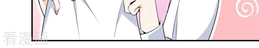 Cô Vợ Hợp Đồng Lạnh Lùng Không Dễ Đụng Đâu Chapter 10 - 6