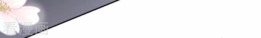 Cô Vợ Hợp Đồng Lạnh Lùng Không Dễ Đụng Đâu Chapter 12 - 5