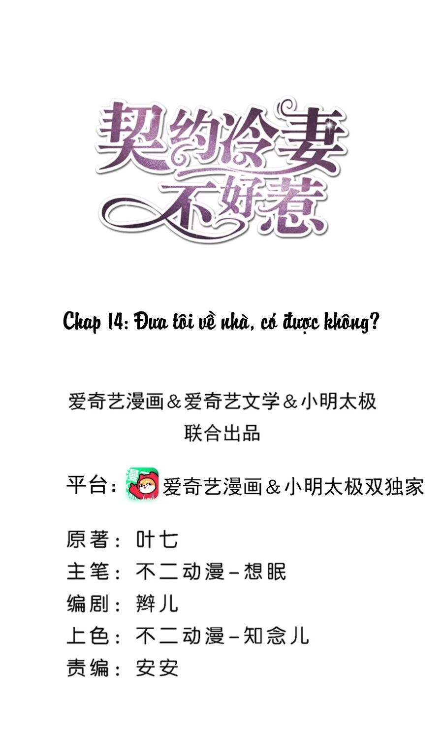 Cô Vợ Hợp Đồng Lạnh Lùng Không Dễ Đụng Đâu Chapter 14 - 2