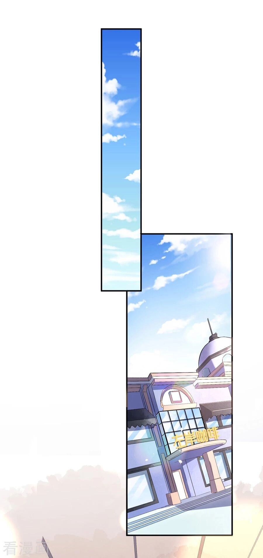 Cô Vợ Hợp Đồng Lạnh Lùng Không Dễ Đụng Đâu Chapter 18 - 17