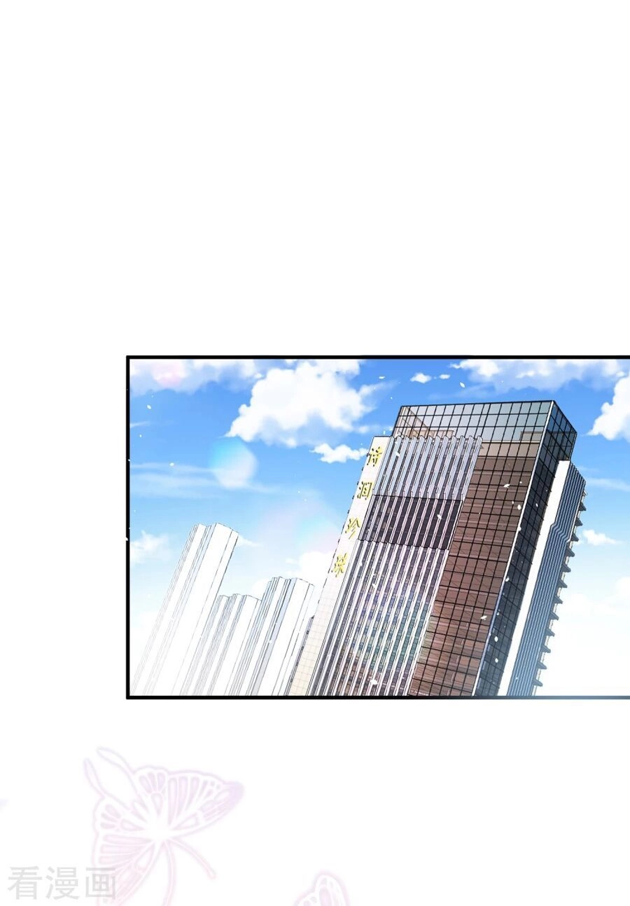 Cô Vợ Hợp Đồng Lạnh Lùng Không Dễ Đụng Đâu Chapter 20 - 3