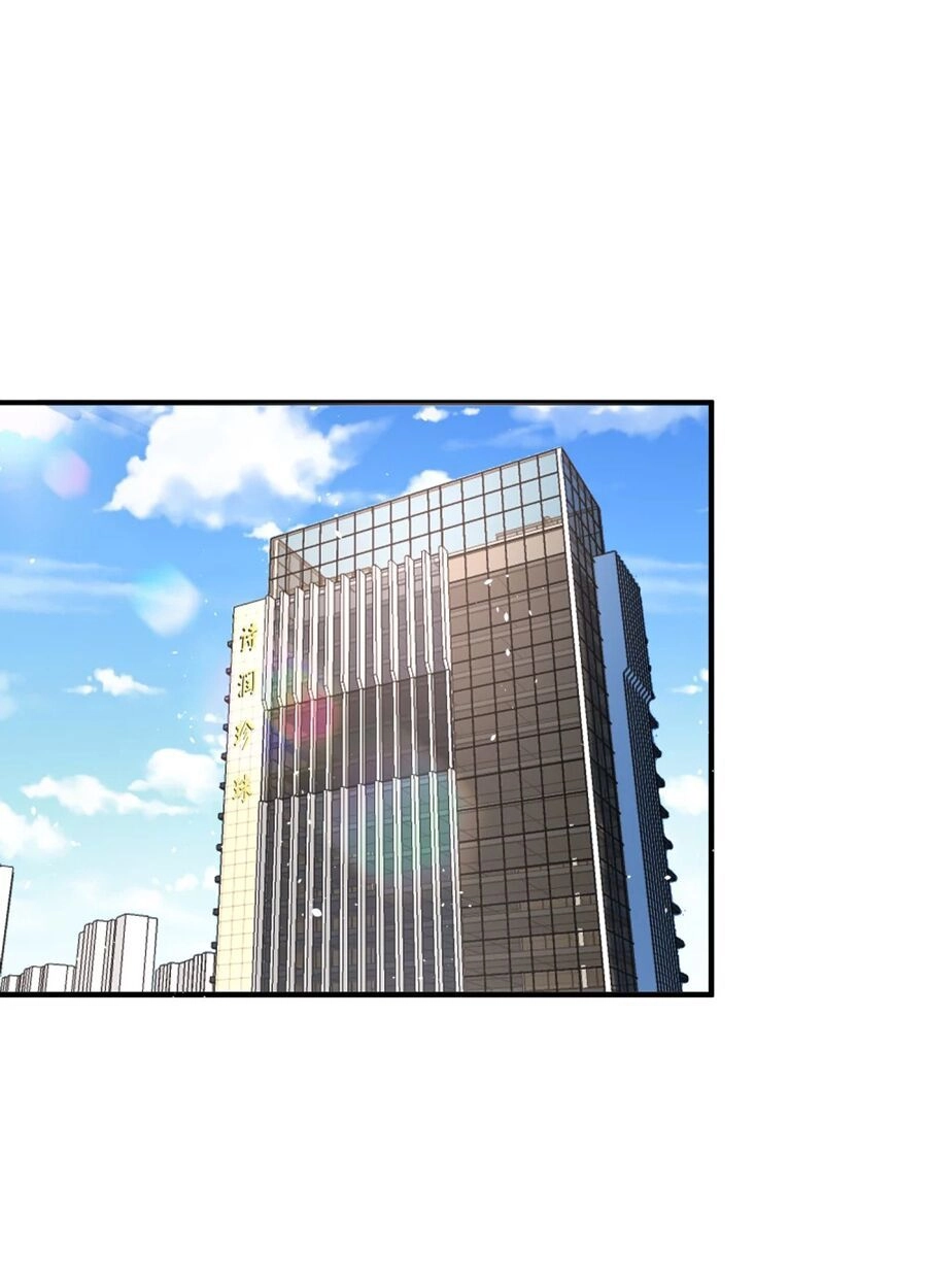 Cô Vợ Hợp Đồng Lạnh Lùng Không Dễ Đụng Đâu Chapter 22 - 3