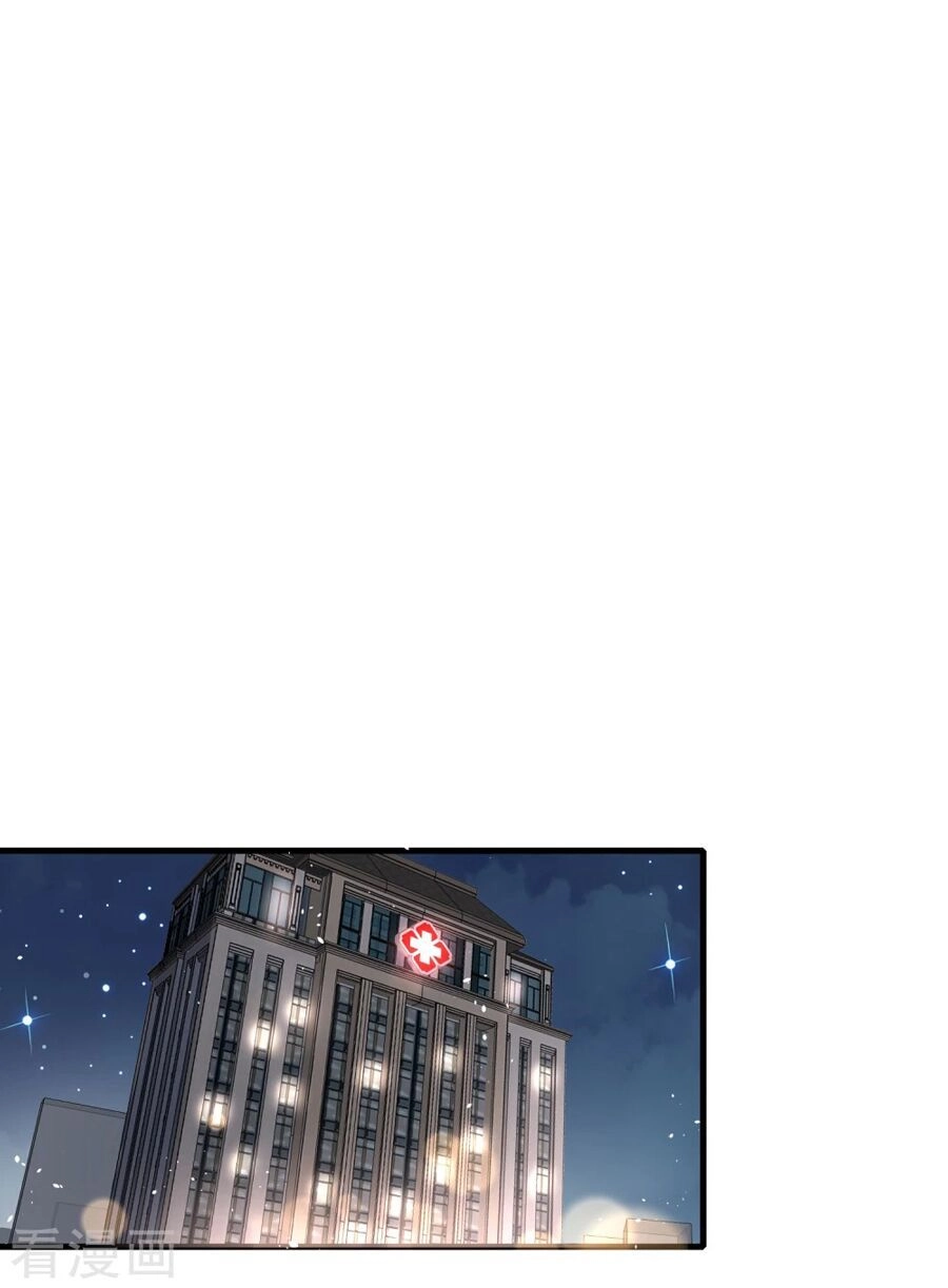 Cô Vợ Hợp Đồng Lạnh Lùng Không Dễ Đụng Đâu Chapter 23 - 8