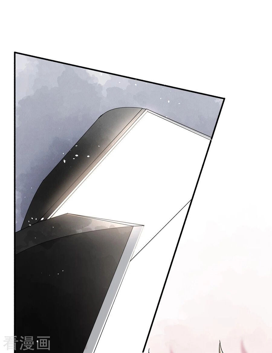 Cô Vợ Hợp Đồng Lạnh Lùng Không Dễ Đụng Đâu Chapter 33 - 3