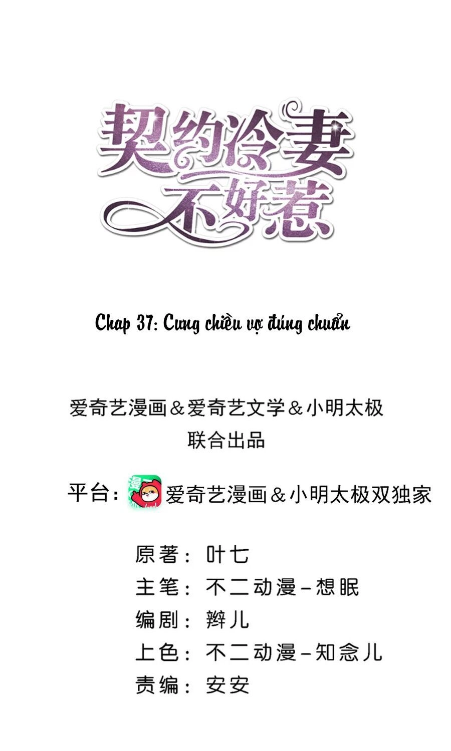 Cô Vợ Hợp Đồng Lạnh Lùng Không Dễ Đụng Đâu Chapter 37 - 2