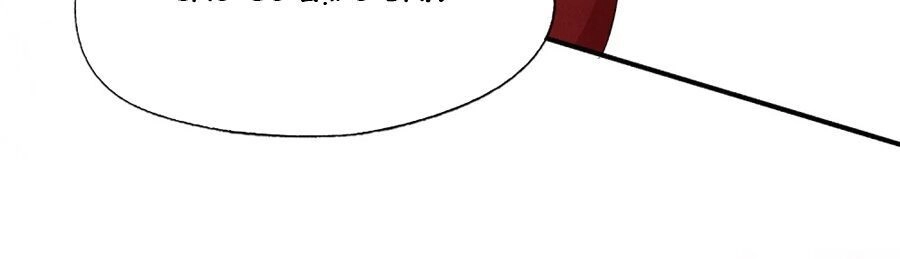 Cô Vợ Hợp Đồng Lạnh Lùng Không Dễ Đụng Đâu Chapter 38 - 24