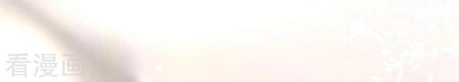 Cô Vợ Hợp Đồng Lạnh Lùng Không Dễ Đụng Đâu Chapter 38 - 35