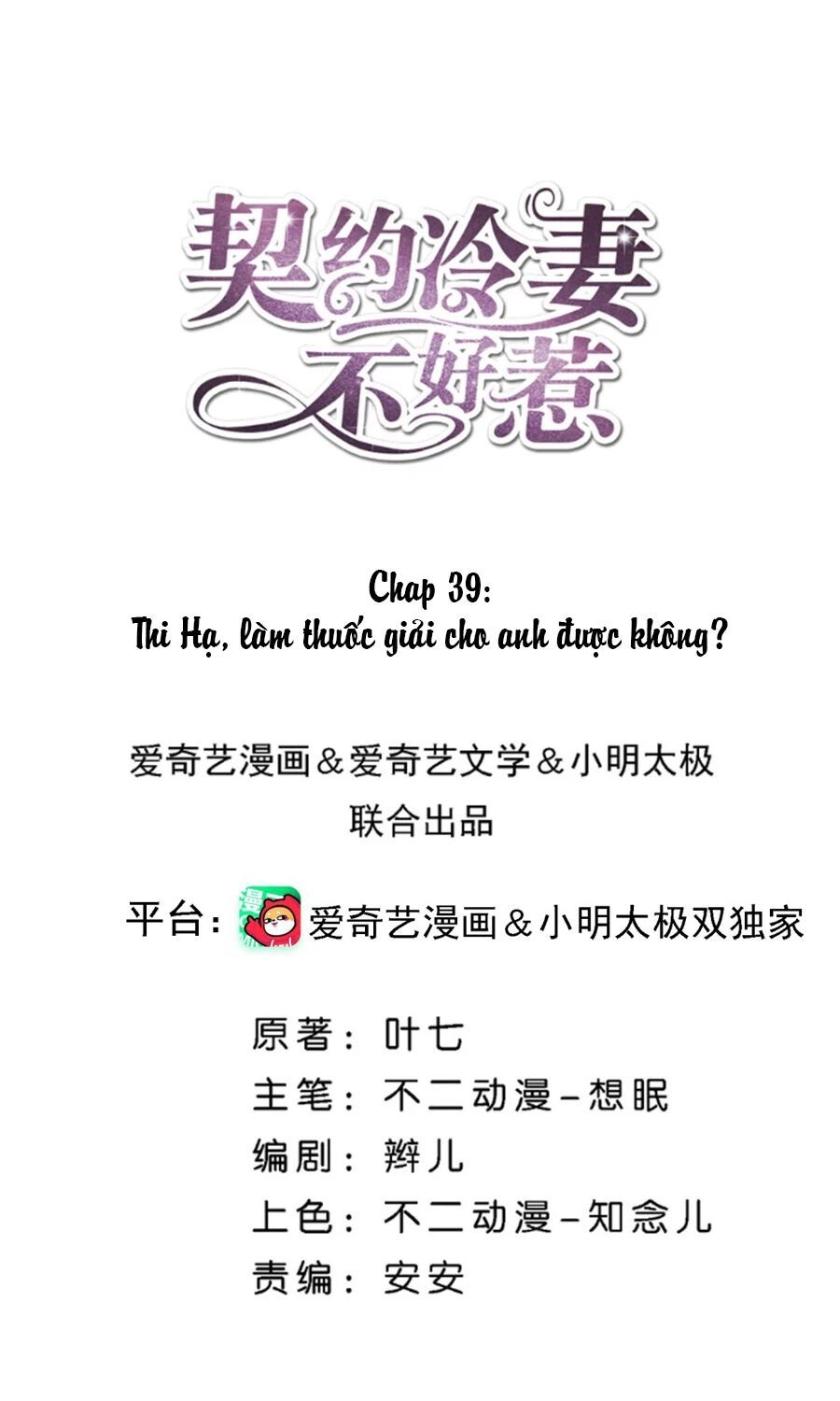 Cô Vợ Hợp Đồng Lạnh Lùng Không Dễ Đụng Đâu Chapter 39 - 2